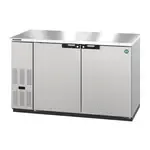 Hoshizaki BB59-S, Bar Refrigerator, 2 Swinging Glass Doors